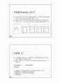 웹프로그래밍 강의자료 15페이지
