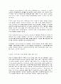 국내 모바일 결제 시장 현황 분석 5페이지