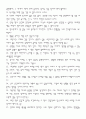독서에 관한 명언집 15페이지