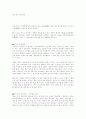 마음 하나 굴러간다 1페이지