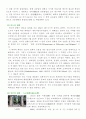[대학의 이해] 세계 대학의 이해 (동서양) 5페이지