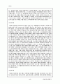 현대중국인물 이대조 의 사상철학 5페이지