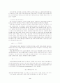 채팅에 대한 국어교육적 고찰 9페이지
