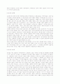 신앙과 신학 10페이지