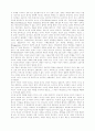 신앙과 신학 15페이지