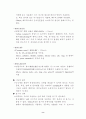 *원자흡수분광법(Atomic Absorption Spectrometry) 8페이지