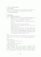 *원자흡수분광법(Atomic Absorption Spectrometry) 21페이지