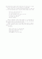 월명사의 도솔가 2페이지