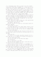 자장정률(慈藏定律) 3페이지