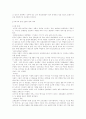 호텔에 관하여 9페이지