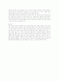 호텔에 관하여 19페이지