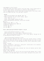 드라마 등급제 4페이지