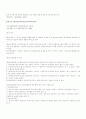 드라마 등급제 5페이지