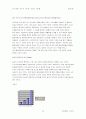 [국제경영] 농심 신라면 중국진출 성공사례(기업경영 경영전략 마케팅전략 10페이지