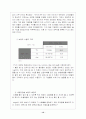 SK 텔레콤의 TTL 고객만족(CRM) 경영전략 ( 고객관리 마케팅전략 12페이지