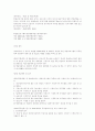 드라마등급제 3페이지
