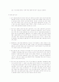 드라마등급제 8페이지