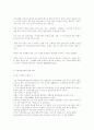 드라마등급제 14페이지