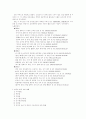 사회문제 7페이지