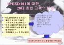 TTL 사례분석(ppt 발표자료임니다) 11페이지