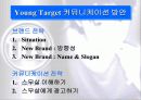 TTL 사례분석(ppt 발표자료임니다) 18페이지