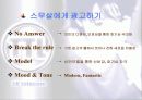 TTL 사례분석(ppt 발표자료임니다) 23페이지