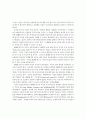 한국 주식시장에서 인덱스펀드의 과도한 할인현상에 관한 연구:코스파이더 4페이지