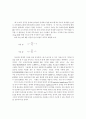 한국 주식시장에서 인덱스펀드의 과도한 할인현상에 관한 연구:코스파이더 14페이지