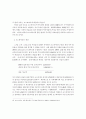 한국 주식시장에서 인덱스펀드의 과도한 할인현상에 관한 연구:코스파이더 22페이지