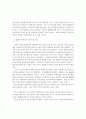 한국 주식시장에서 인덱스펀드의 과도한 할인현상에 관한 연구:코스파이더 25페이지