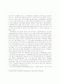 법인세평준화에 관한 이론적 연구 19페이지