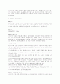 [북한경제] 신의주 경제특구의 지정배경과 반응(신의주 특구, 경제 특구) 5페이지