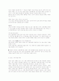 [북한경제] 신의주 경제특구의 지정배경과 반응(신의주 특구, 경제 특구) 12페이지