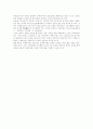 [북한경제] 신의주 경제특구의 지정배경과 반응(신의주 특구, 경제 특구) 13페이지