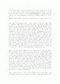 동서 문화의 차이 작품 비교하기 : 쇠라 5페이지