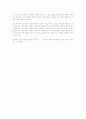 소설 가시고기 3페이지