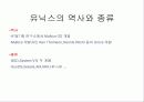 웹프로그래밍 강의자료 3페이지