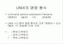 웹프로그래밍 강의자료 9페이지