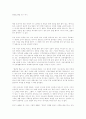 황금빛 똥을 누는 아기 1페이지