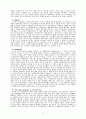 마케팅 사례- 닉스 청바지 11페이지