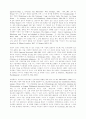 모세오경 연구 4페이지