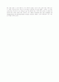 모세오경 연구 12페이지