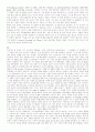 이사야서의 구성 5페이지