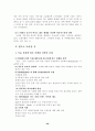현대자동차 경영전략 (마케팅전략 기업분석 기업경영 광고전략 광고 26페이지