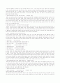 동성애 관련 영화와 서적 및 동생애 찬반토론 8페이지