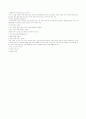 동성애 관련 영화와 서적 및 동생애 찬반토론 11페이지