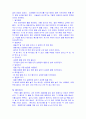 전통놀이 4페이지