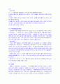 전통놀이 12페이지