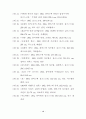대중매체를 이용한 이미지 차용에 관한 연구 8페이지