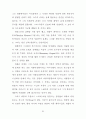 대중매체를 이용한 이미지 차용에 관한 연구 45페이지